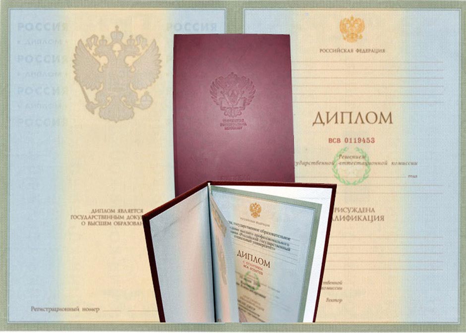Куплю диплом Россия Купить диплом Россия